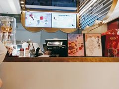 -哈根达斯(天河城店)