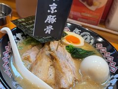-Ramen满吉·豚骨拉面(丽园路店)