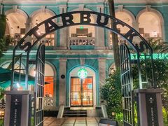 -星巴克臻选(广州沙面店)