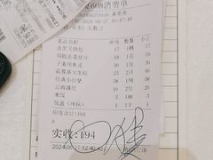 -聚福山莊·寻味顺德(北滘店)
