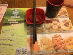 -添好运点心专门店(深水埗店)