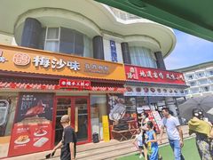 -大梅沙海滨公园