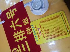 -春园海鲜广场D区6号(钟姐海鲜加工店)
