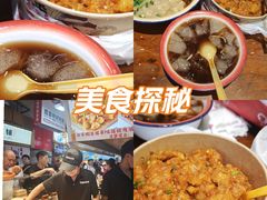 -丁家坡洋芋·观音桥好吃街A区(全国总店)