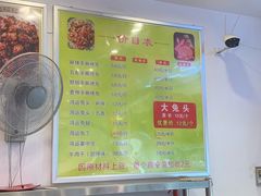 -鸿运兔·手撕烤兔(天府广场店)