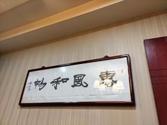 -咱家小院(汉中门店)