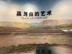 -磁州窑博物馆