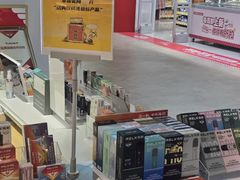 -RELX悦刻(徐汇绿地缤纷城店)