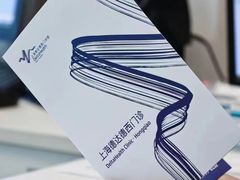 -上海德达德西门诊部