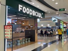 -超级碗FOODBOWL(成都来福士店)