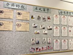 -秦汉胡同国学书法围棋国画书院(国泰分馆)