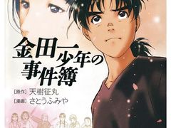 -学习谷日语培训日本留学·多语种外语教学(海淀人大分部)