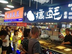 门面-八一路好吃街(雨田商务大厦店)