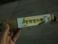 -好利来(交大店)