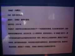 -Xcape异时刻密室逃脱魔法互动(瑞虹天地太阳宫店)