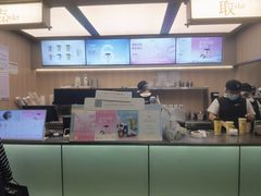 -爷爷不泡茶 NOYEYENOTEA(长沙五江天街店)