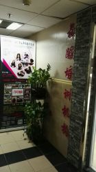 -STAR舞蹈工作室