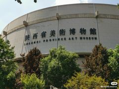 -陕西省美术博物馆