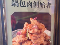 -老厨家(中央大街西七道街店)