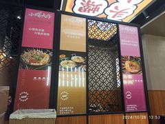 -小螺大作·螺蛳粉火锅(林和西店)