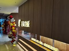 -海博家居(西海岸新区店)