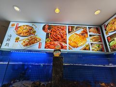 -锦州御烧烤(人民街店)