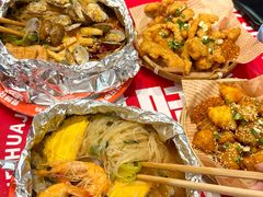 -见味花甲(福田coco park店)