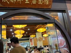 -牛王庙(龙华花园店)