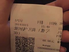 百丽宫影城ifc商场店(ifc商场店)-百丽宫影城(ifc商场店)