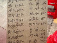 -蛇口康乐快餐鱼仔档(翠苑小区店)