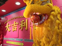 -大吉利·潮汕鲜牛肉火锅(总店)
