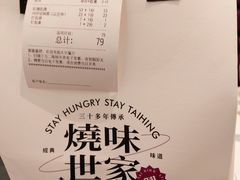 -太兴餐厅(东方广场分店)