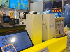 -7分甜(观前碧凤坊店)