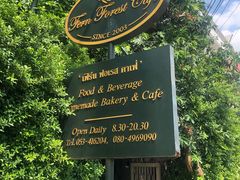 -Fern Forest Cafe