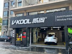 -利美特•威固V-KOOL双膜(杨浦授权店)