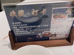 -鲐赏河豚(长寿店)