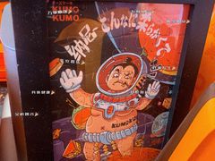 -KUMO KUMO甜品·冰淇淋(深圳壹方城店)