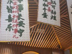 -螺大喜螺蛳粉火锅(雍和宫店)