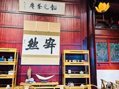 -韬光茶庵