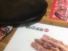 -聚点串吧·北京烧烤(赵登禹路店)