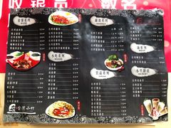 菜单-台湾小竹(华宇广场店)