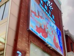 门面-长阳公馆(长阳店)