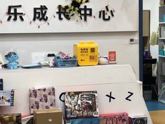 -易贝乐少儿·英语(金沙天街中心)