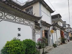 -大理古城