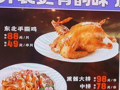 -天天渔港(杏林街店)