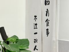 -阿木舂记·特色小吃(平江路店)