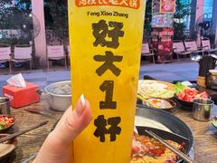 -冯校长老火锅(深圳总店)