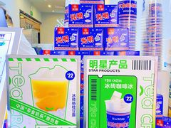 -TEA CROSS交茶点(国贸中心店)
