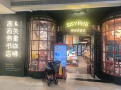 -高新活力汇Vitality