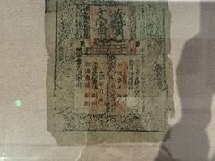 -中国钱币博物馆